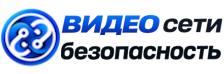 Видеонаблюдение и безопасность в Стрежевом под ключ от 918 руб. 2026